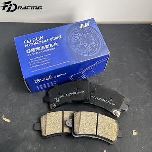 Pastillas de Freno para Automóvil OEM CK4Z-2001-C / CK4Z-2200-E para Ford Transit, Bronco, Capri, C-Max, Cougar, Crown <span class=keywords><strong>Victoria</strong></span>, EcoSport, Edge, Escape - Product Image 5