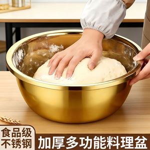 Tazón Multiusos de Acero Inoxidable Color Dorado, Tazón de Cocina Antiadherente de Grado Alimenticio para Mezclar Sopa, Frutas y Verduras, Uso Doméstico - Product Image 4