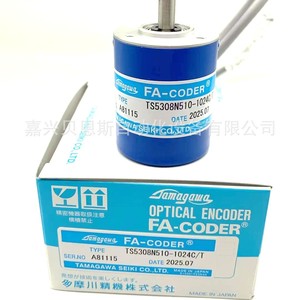 Encodeur optique Tamagawa TS5308N510 1024 impulsions, rotatif incrémental pour l'automatisation, fabriqué au Japon - Product Image 2