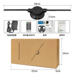 2-Blatt Hochauflösender 50cm 3D-Hologramm Werbedisplay LED-Lüfter mit Luftaufhängung für Freiäugiges Stereoskopisches 3D-Erlebnis - Product Image 3