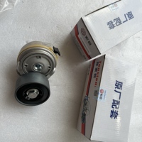 NUEVO Tensor de Correa Automático de Alta Calidad 201V95800-7477 para Sinotruk HOWO SITRAK MC11 MC13 para Motor de Camión Pesado, Repuestos