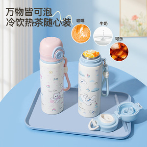 Portable Childrens Thermos <b>Cup</b> With Double Straw <b>Large</b> Capacity For School Use - Product Image 1