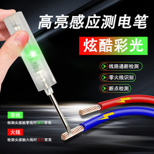 Pelacables multifunción con tarjeta llave para prueba de voltaje, herramienta de electricista para pelar y desforrar cables, alicates de punta fina - Product Image 4