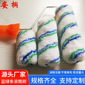 ลูกกลิ้งทาสีแบบสั่งทำพิเศษ ขนาด 4-9 นิ้ว ผ้าผสมลายทางสีฟ้าเขียว สำหรับทาสีผนัง ใช้ในบ้าน - Product Image 2