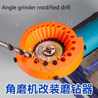 Meuleuse d'angle, meuleuse de précision pour forets, meuleuse de précision multi-spécifications pour forets 0,1 mm-12,5 mm
