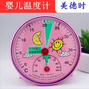 Thermomètre hygromètre Medes TH101A rose, surveillance de la température intérieure de la chambre de bébé, design de dessin animé - Product Image 4