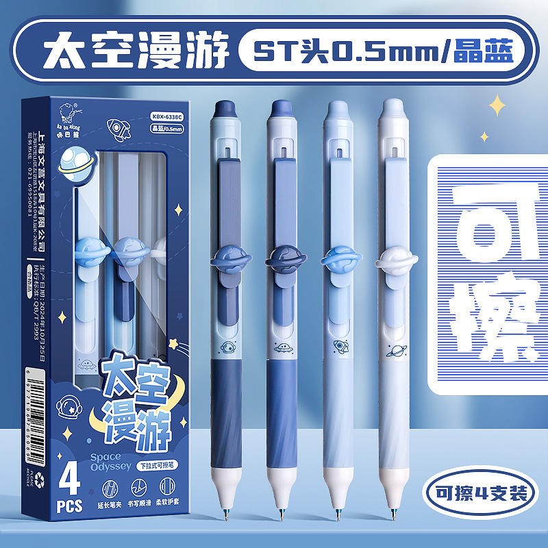 คริสตัลบลูสเปซโอดิสซีย์-05มม