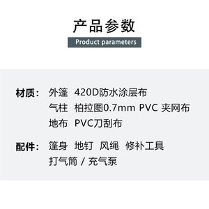 Tente de secours d'urgence Haoyu 5,6x3,6x2,7m, trois couches, imperméable, abri de secours en cas de catastrophe, utilisation quatre saisons - Product Image 2