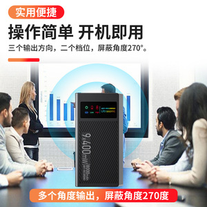 Dispositivo Anti-Grabación Ultrasónico de 9x400mW y 8000mAh para Salas de Reuniones Interiores - Product Image 4