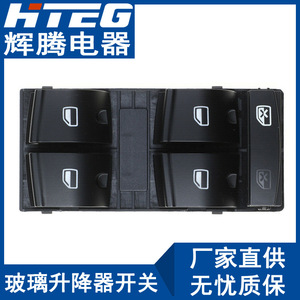 สวิตช์กระจกไฟฟ้า Hteg รุ่น 4F0959851A สำหรับชุดควบคุมกระจกไฟฟ้า Volkswagen Audi A6 - Product Image 3