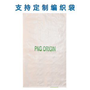 Sac tissé en plastique Xinjiang Cailin, capacité de charge 200 kg, impression personnalisée pour l'emballage logistique d'exportation - Product Image 4