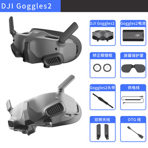 D J goggles2 kính HD truyền hình ảnh kỹ thuật số O3 đơn vị không khí <span class=keywords><strong>G2</strong></span> Kính bay - Product Image 3