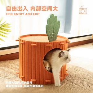 Maison pour chat en feutre Carotte, design niche d'arbre, lit fermé pour animaux de compagnie, villa griffoir chaude pour l'hiver - Product Image 3
