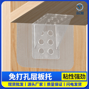 No Drill Adhesive Shelf Support <b>Plastic</b> Wall Mount For Wardrobe Bookcase Easy Install Load Bearing <b>Bracket</b> - Product Image 5