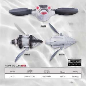 Biomimétique 3D chauve-souris Luya chauve-souris flotteur 95mm 28g son balançant natation Style trois crochets basse aiguillat - Product Image 2