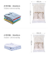 Sacs de rangement sous vide pour vêtements, design carré, en PE écologique, gain de place, pour salon - Vente flash