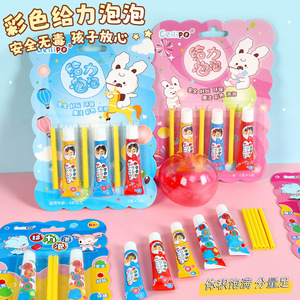 GeiliPO Chicle de Colores 5g X3 Tubos con Sopladores para Niños de 6+ Años, Juguete Divertido, Seguro y No Tóxico - Product Image 1