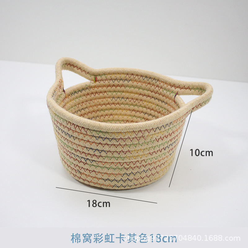 Nid en coton arc-en-ciel kaki 18CM
