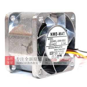 เอ็นเอ็มบี แมท 5010 12V 0.14A พัดลมลูกปืนคู่สำหรับเคสคอมพิวเตอร์ - Product Image 1