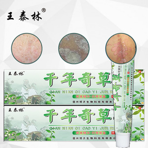 Wang Tailin Millennium Miracle Herb Crema Erboristica Antibatterica Antidolorifica al Lattice per Massaggi e Benessere - Edizione <span class=keywords><strong>da</strong></span> Viaggio - Product Image 4