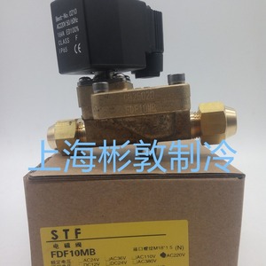Válvula Solenoide de Temperatura Constante Shanghai FDF3MBJ 10MBJ 13MBJ 16MBJ AC24V de Aleación de Cobre Tipo Normalmente Cerrado - Product Image 3