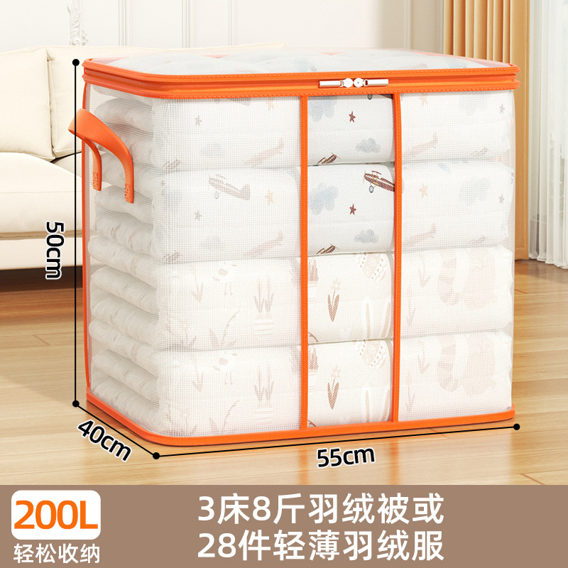 Vertical 200L [55*40*50]