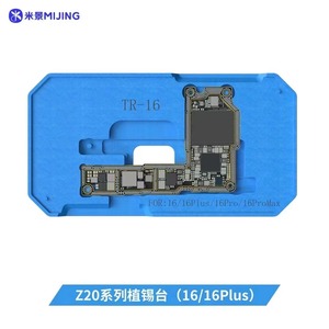 แท่นวางแผงวงจร MiJing Z20Pro สำหรับงานรีบอลล์ซีพียู X-16 Pro รุ่น MiJing Z20Pro - Product Image 4