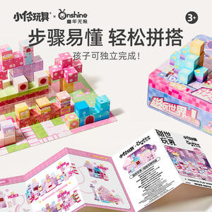 Xiaoling Toys <b>Magnetic</b> Building <b>Blocks</b> For Kids 3-6 Years Old Educational Toy With Cartoon Design Pink Castle Theme - Product Image 2