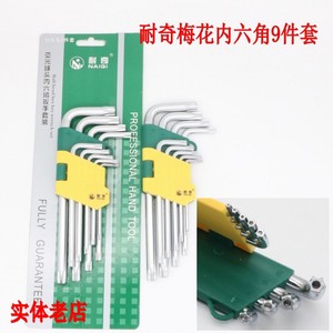 Naichi Hex Key Set 9-Piece Metric Chrome Plated S2 Steel With Hole Torx L-Shaped Cross Design - Product Image 5