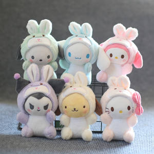 可爱超柔软pp棉填充刺绣毛绒玩具钥匙扣可爱小吊坠包公主减压魅力 - Product Image 1