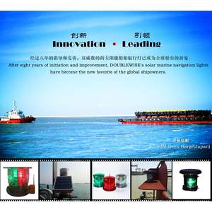 Feux de navigation solaires Shuangwei DWS305, signal maritime dédié, portée en ligne de mire de 3 milles marins - Product Image 4