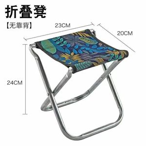 Chaise de pêche pliante portable en alliage léger, tabouret de camping extérieur, siège de croquis, chaise de voyage pliable - Product Image 4