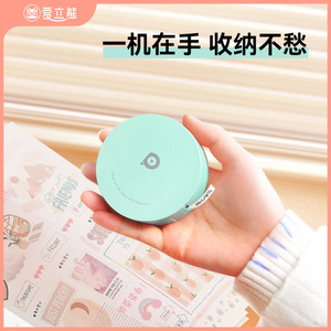 Impresora de Etiquetas Térmicas Eryin de 58 mm y 203 dpi, Mini Impresora de Etiquetas Portátil para el Hogar - Product Image 2