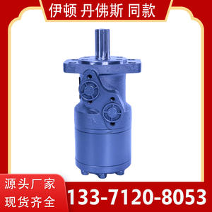 Yunyang BM3-160 Cycloidal Hydraulic Motor Factory <b>Direct</b> Shipping <b>One</b>-Year Warranty for Danfoss Model Replacement - Product Image 2