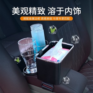 Car Tissue Box Cup Holder 18x11x11.5Cm Plastic Multifunctional Storage For Car Interior - Product Image 3