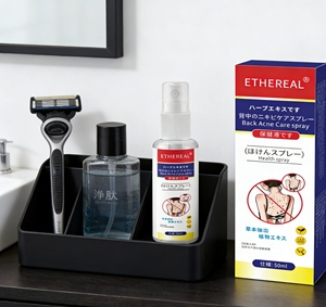 สเปรย์รักษาสิวจีนชนิดเม็ดบดละเอียด ผลิตภัณฑ์ดูแลผิว - Product Image 5