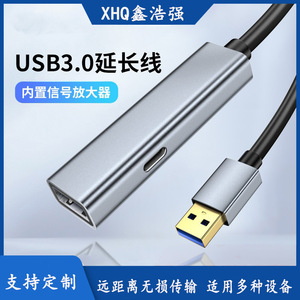 Ultunite 10m <b>Usb</b> 3.0 Extension <b>Cable</b> Male <b>To</b> Female With Signal Amplifier And Power Supply For Data Transfer - Product Image 5