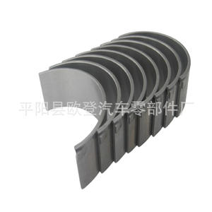 Nuevo Conjunto de Cojinetes de Biela N42B20BZ 318i para Motor Accord Modelo 11247536769 7 536 769 - Material de Acero Estándar - Product Image 2