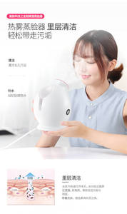 KSKIN Limited para Mijia Promoción Mini Facial Mister Steamer Machine Vaporizador Iónico Hot Cool Steam Machine Face Facial - Product Image 6