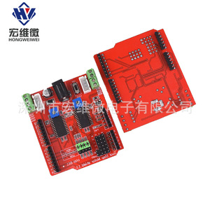 Module de commande de moteur pas à pas double Hongwei A3967, carte d'extension 2 canaux pour le contrôle de moteur pas à pas - Product Image 4