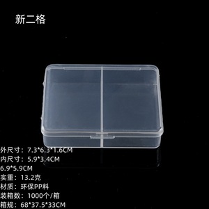 Caja de Almacenamiento Cuadrada de Plástico PP Reciclable y Económica para Artículos Pequeños, Joyería, Tapones para los Oídos y Componentes Electrónicos (Varios Tamaños) - Product Image 4