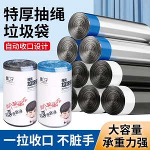 Lugzi Drawstring Trash Bags 45x50cm Thickened Disposable For <b>Kitchen</b> Bathroom - Product Image 2