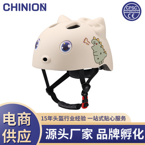 Casque pour enfants, design chat rose avec imprimé astronaute, pour le skateboard et le cyclisme, matériau PC+EPS résistant aux chocs - Product Image 4