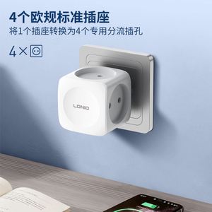 Suministro Especial para Comercio Exterior: Enchufe Cubo Mágico de Uno a Cuatro, Estándar Europeo, 3680W de Alta Potencia - Product Image 2