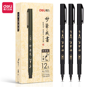 Stylo de calligraphie Deli, grand format, écriture régulière, 12 pièces, pour la pratique de la calligraphie et la peinture - Product Image 1