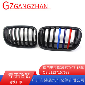 Calandre BMW pour X5 X6 E70 E71 2007-2013 Noir Brillant Style M Pare-chocs Avant en Plastique ABS Pièce de Rénovation et Amélioration - Product Image 5