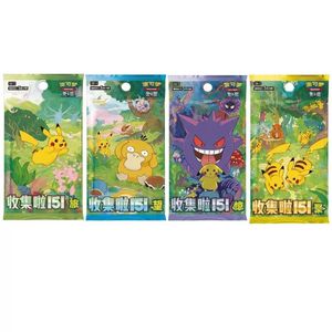 Cartes à collectionner Pokémon TCG – Coffret de 151 cartes Zhu & <span class=keywords><strong>Purple</strong></span> – Édition chinoise simplifiée – Pack Gem – Impression couleur intégrale – Authentique - Product Image 5