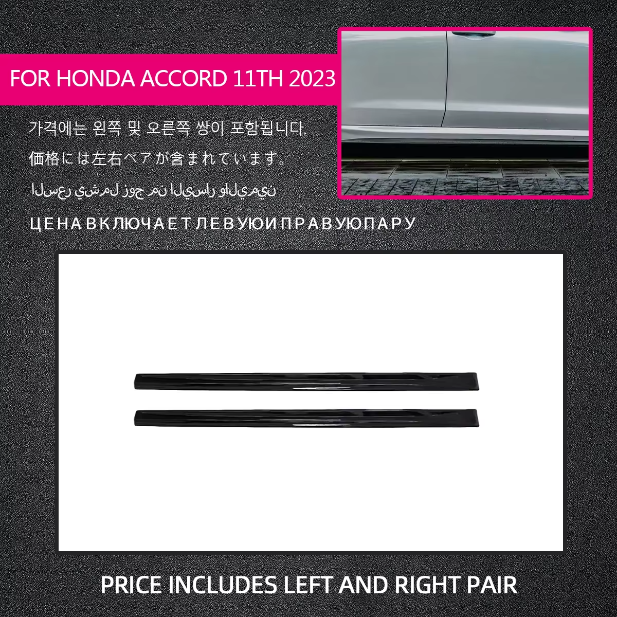 สเกิร์ตข้าง