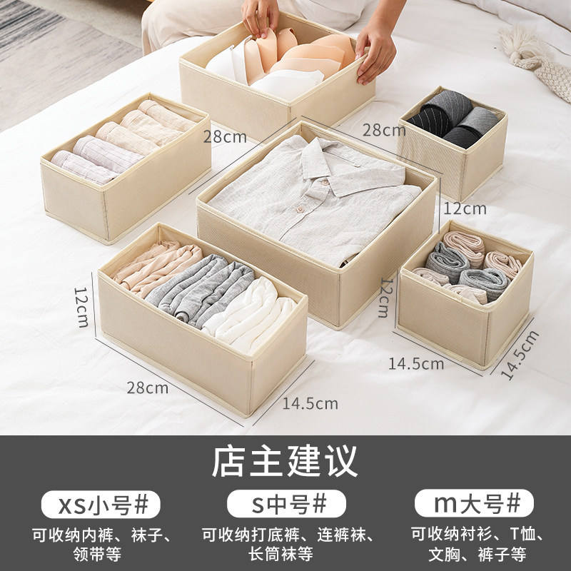 ชุดเครื่องนอน 6 ชิ้น สีกากี [เล็ก กลาง ใหญ่]