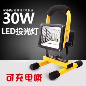 Led Flood <b>Light</b> 30W <b>Rechargeable</b> Portable <b>Work</b> <b>Light</b> For Outdoor Camping - Product Image 1